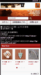 Mobile Screenshot of clover925.com